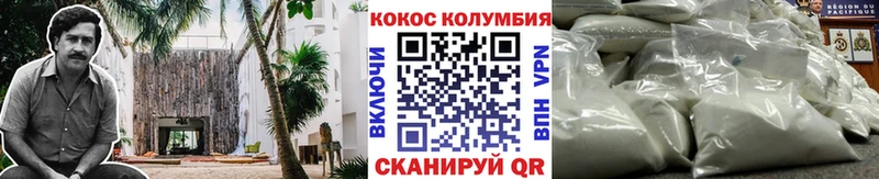 Купить наркотики сайты Ярцево Бошки Шишки A PVP МЕФ Галлюциногенные грибы COCAIN