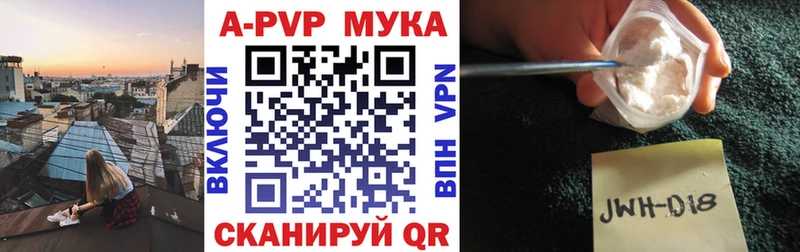 как найти   ссылка на мегу tor  APVP СК  Ярцево 