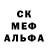 Amphetamine Розовый Eduard#1