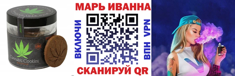 цена наркотик  Ярцево  Печенье с ТГК конопля 