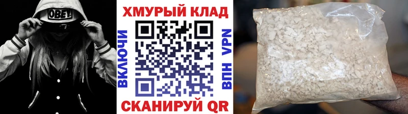 ГЕРОИН афганец  цены   Ярцево 