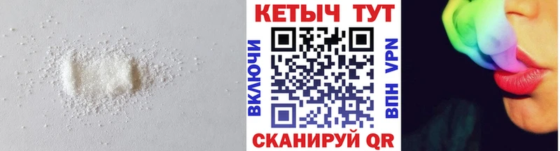 ссылка на мегу ONION  Ярцево  КЕТАМИН ketamine 