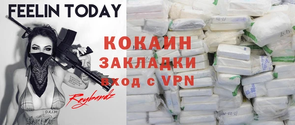 скорость mdpv Армянск