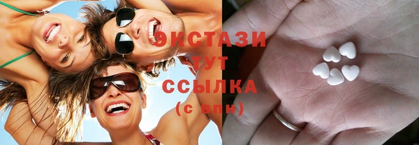 бутират Балабаново