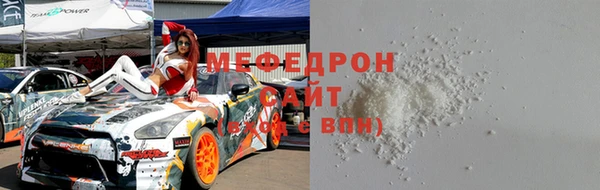 ALPHA PVP Арсеньев
