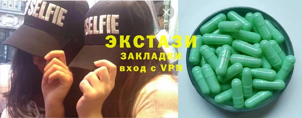 бутират Балабаново