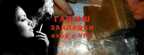 ALPHA PVP Арсеньев