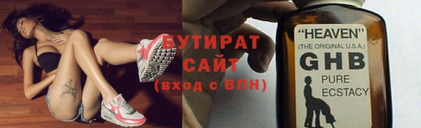 ALPHA PVP Арсеньев