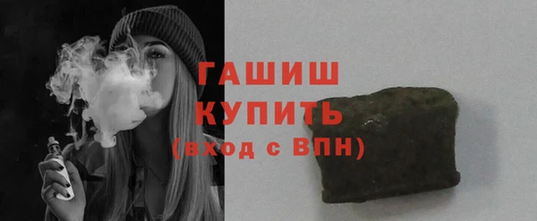 бутират Балабаново