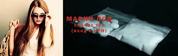бутират Балабаново