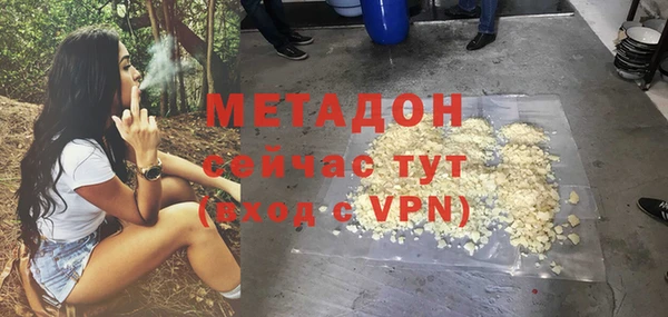 бутират Балабаново