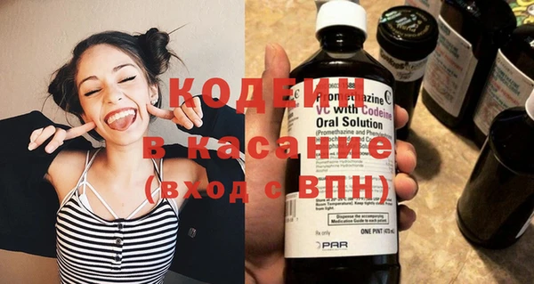 метамфетамин Балахна