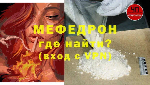 бутират Балабаново