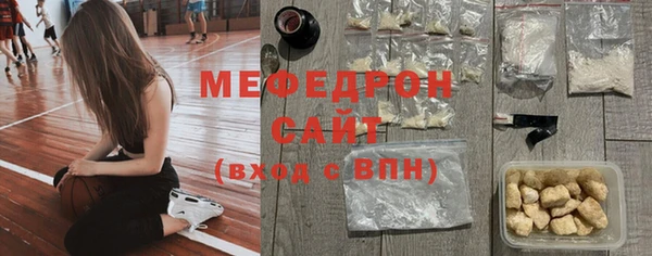метамфетамин Балахна