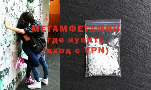 метамфетамин Балахна
