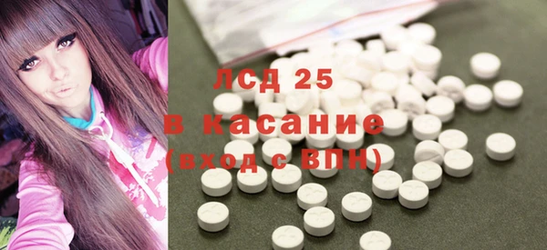 метамфетамин Балахна