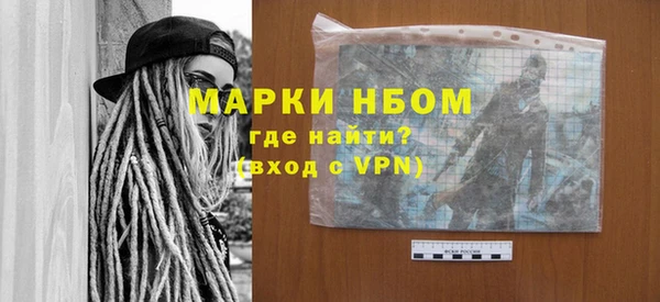 ALPHA PVP Арсеньев
