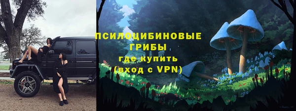 бутират Балабаново