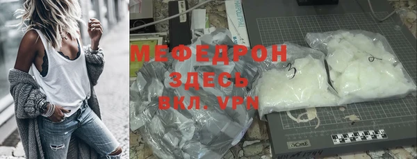 скорость mdpv Армянск