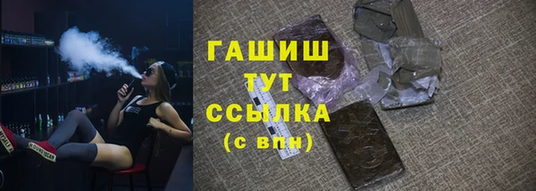 метамфетамин Балахна