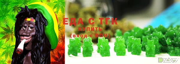 бутират Балабаново
