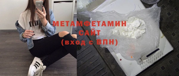 ALPHA PVP Арсеньев