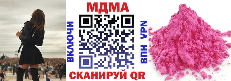 МДМА кристаллы  что такое   Ярцево 