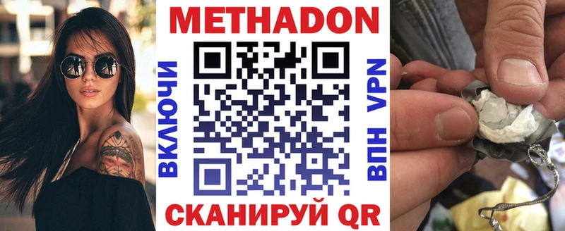 shop клад  купить  сайты  Ярцево  МЕТАДОН мёд 