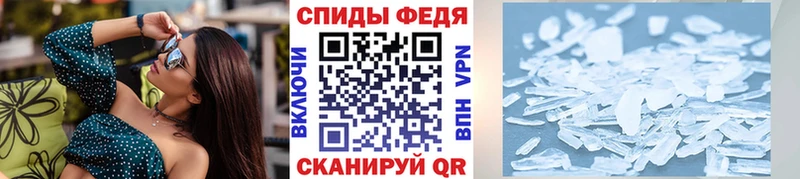 MEGA маркетплейс  Ярцево  МЕТАМФЕТАМИН кристалл  где купить наркоту 