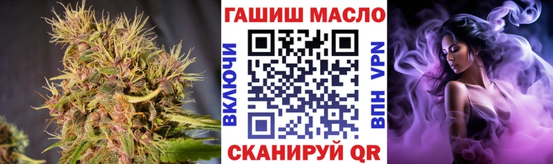 Дистиллят ТГК вейп  продажа наркотиков  площадка какой сайт  Ярцево 